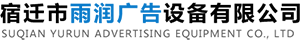 糖蜜|黃腐酸鉀|糖蜜發(fā)酵液-茂豐糖蜜【官網(wǎng)】